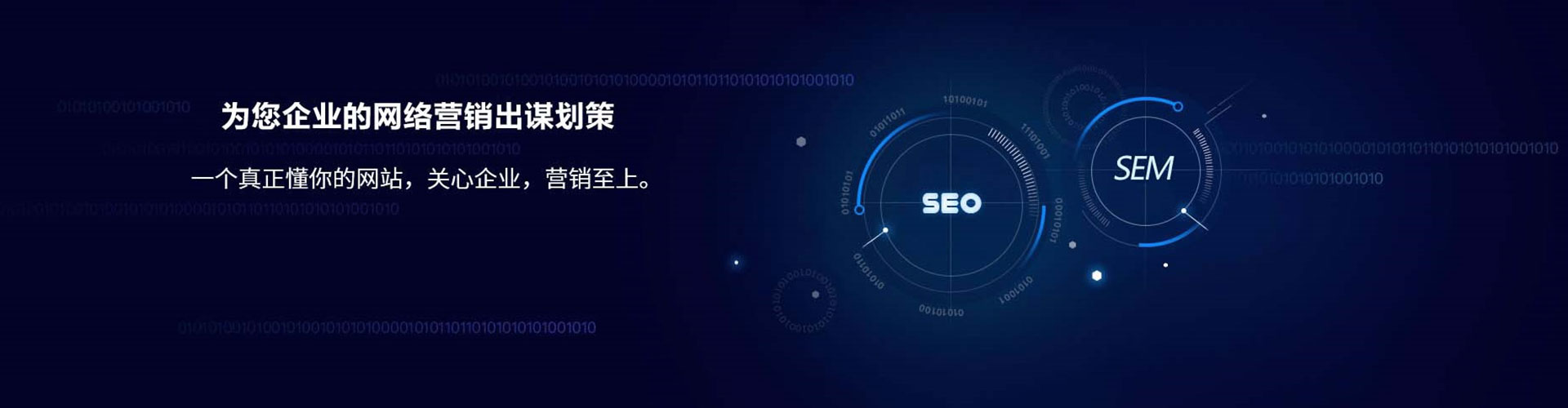 五峰信息流优化师